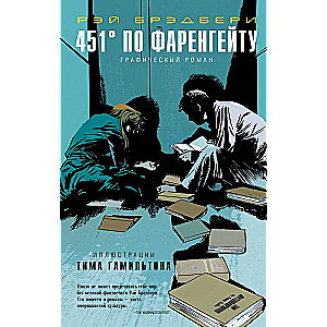 Fahrenheit 451. A Graphic Novel