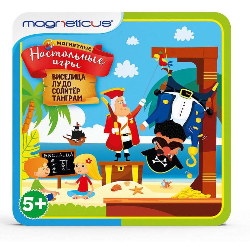 Magnetic Board Games 4 in 1 Hangman, Ludo, Solitaire, Tangram