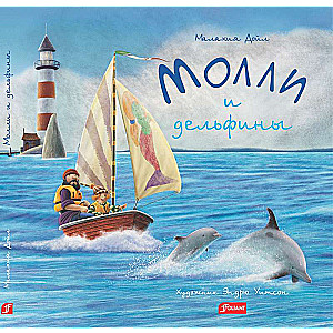 Molly and the Dolphins