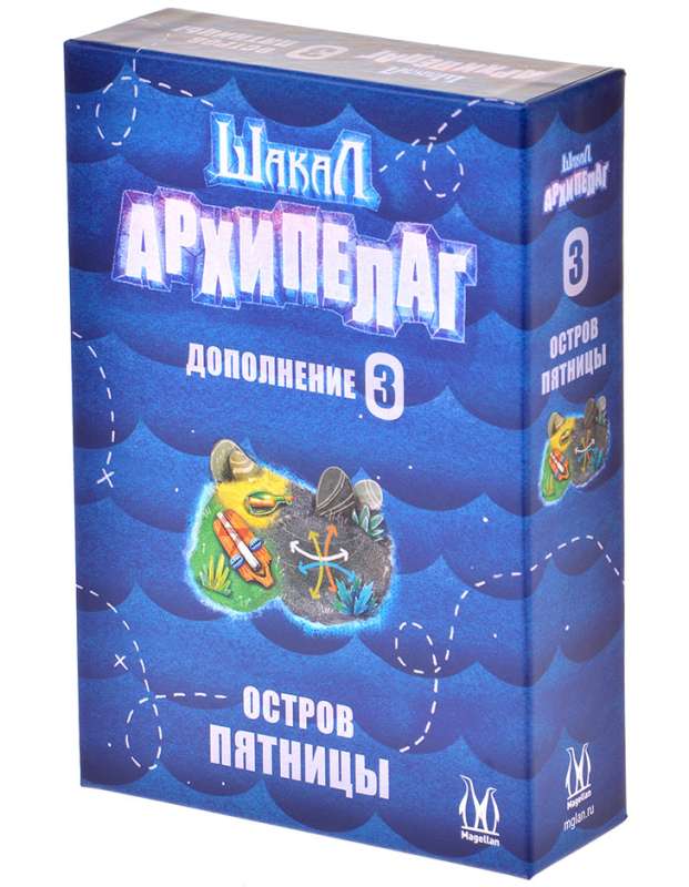 Board Game - Jackal Archipelago. Island of Friday