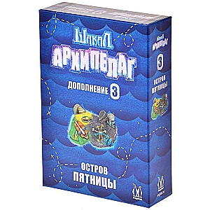 Board Game - Jackal Archipelago. Island of Friday