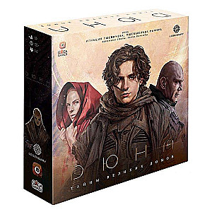 Board Game - Dune: Secrets of the Great Houses