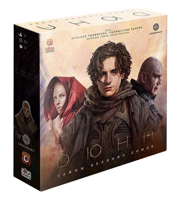 Board Game - Dune: Secrets of the Great Houses