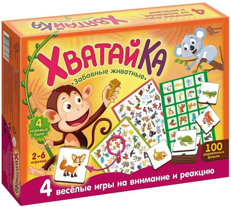 Galda spēle - Hvatāika. Jautrie dzīvnieki