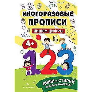 Writing Numbers