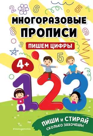 Writing Numbers