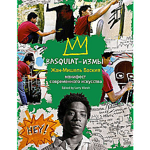 Basquiat-isms