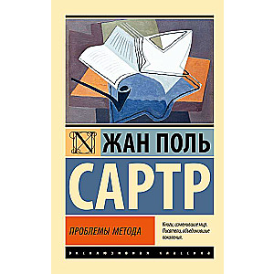 Problems of Method