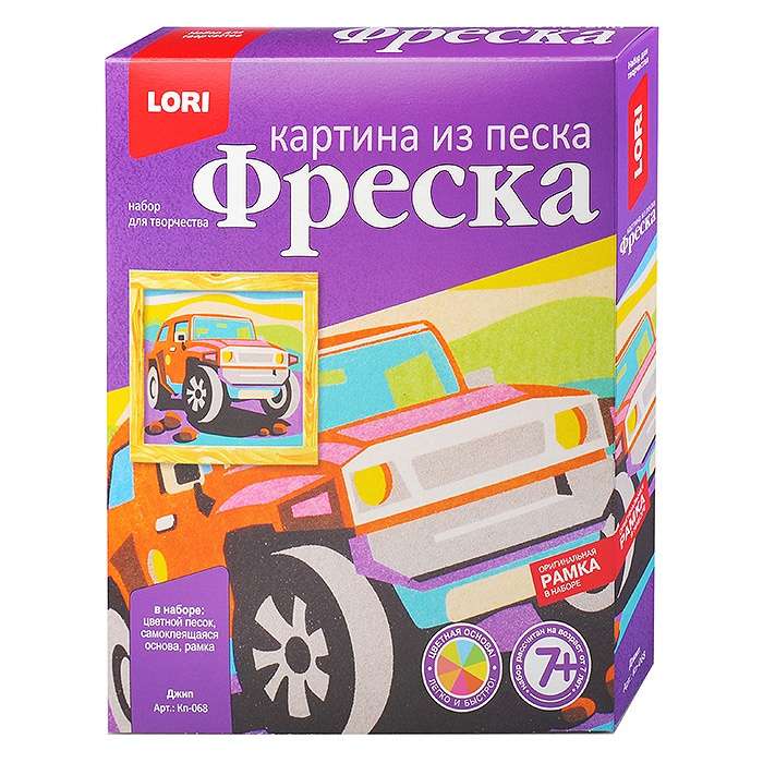 Mosaic. Sand painting - Jeep