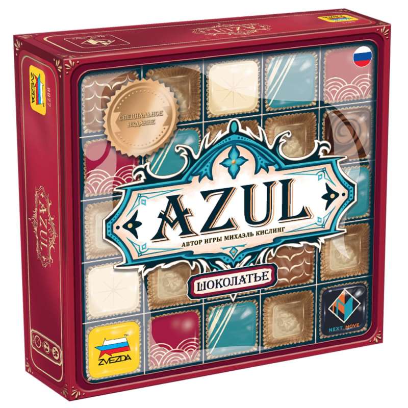 Board Game - AZUL Chocolatier