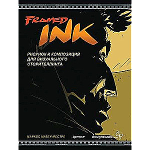 Framed Ink: Drawing and Composition for Visual Storytelling