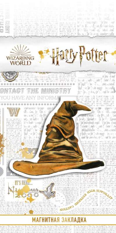Figurine Magnetic Bookmark. Distributing Hat