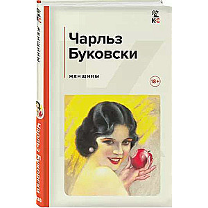Women