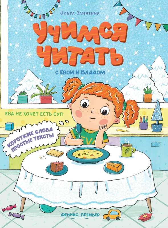 Eva Doesn't Want to Eat Soup