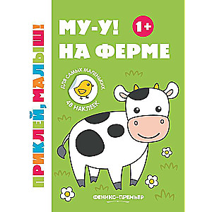Moo! At the Farm 1+: Sticker Book