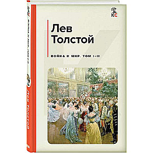 War and Peace. Volume I-II