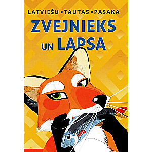 Latvian Folk Tale. The Fisherman and the Fox Mini Book