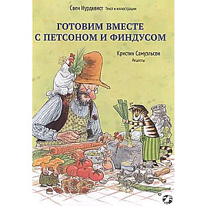 Cooking Together with Petson and Findus