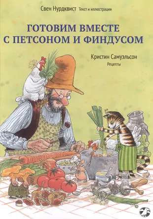 Cooking Together with Petson and Findus