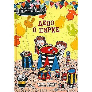 The Case of the Circus. Detective Agency Lasse & Maya