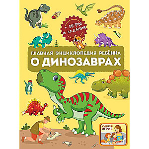 Main Encyclopedia for Children about Dinosaurs