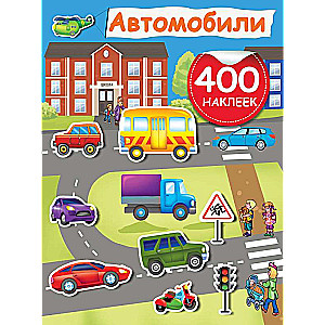Cars