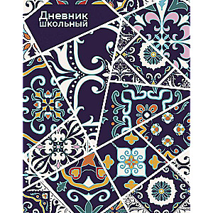 School Diary. Stained Glass