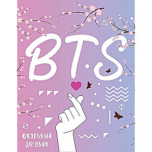 School Diary. I love BTS
