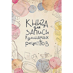 Recipe Book