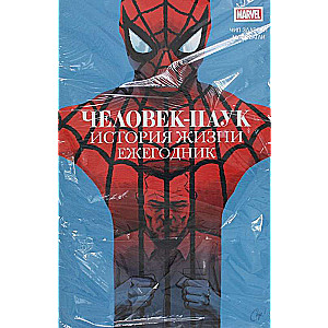 Spider-Man. The Story of Life. Yearbook