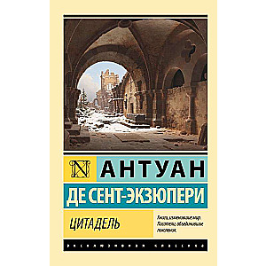The Citadel