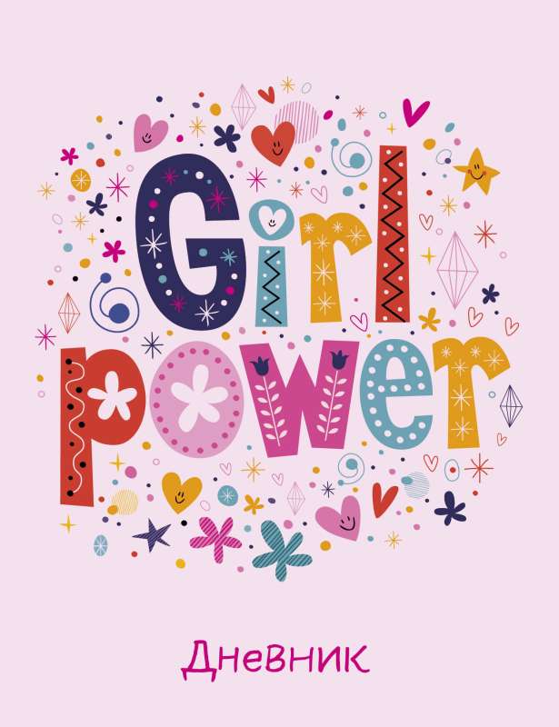 School Diary. Girl Power
