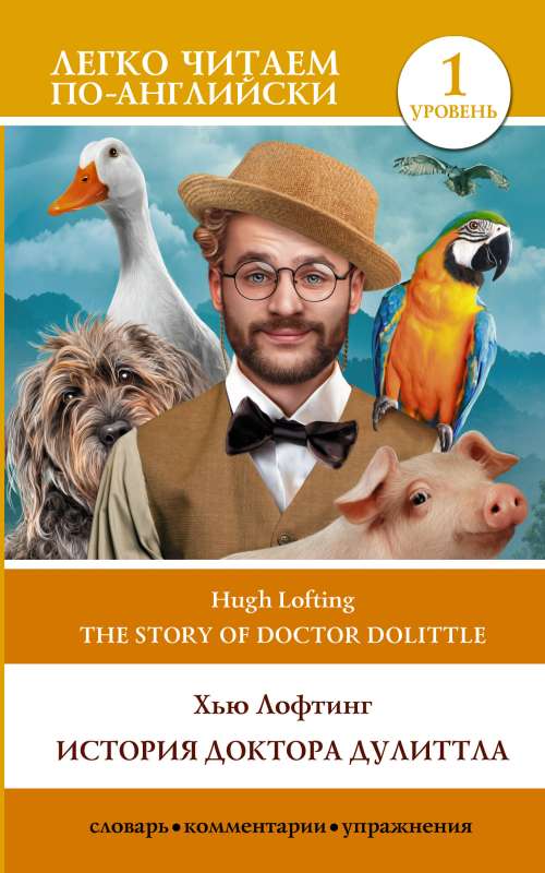 The Story of Doctor Dolittle