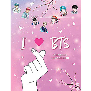 School Diary. I love BTS