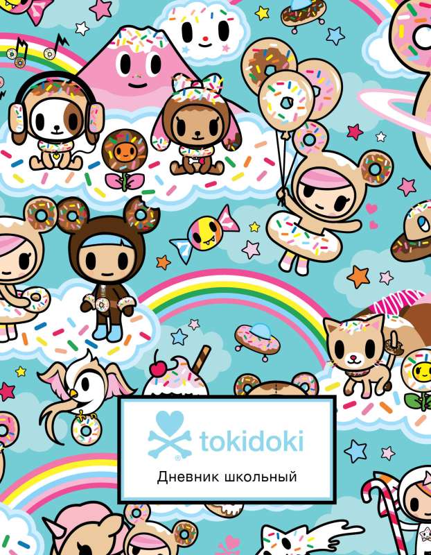 School Diary. tokidoki