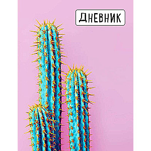 School Diary. Cactus
