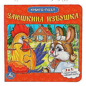 Zayushkina Izbushka. Russian Folk Tales. A Book with 5 Puzzles on the Pages.