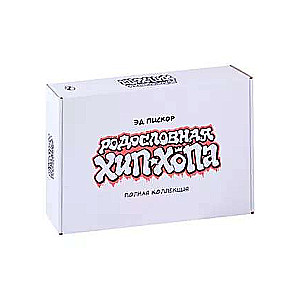 The Family Tree of Hip-Hop. Complete Collection in a Box Set