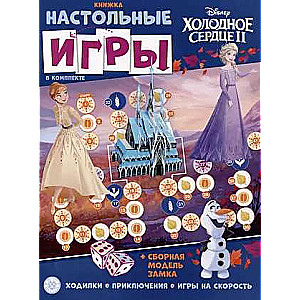 Frozen. Educational Book. Educational Book with Board Games.
