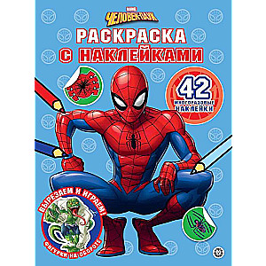 Coloring book with reusable stickers No. RN 2303 Spider-Man