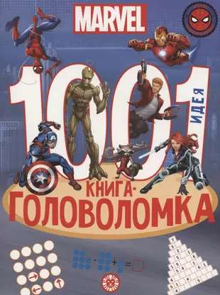 1000 and 1 Puzzle. The MARVEL Universe