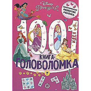 1000 and 1 Puzzle. Disney Princess