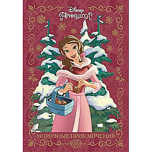 Funny Stories. Disney Princess. Frosty Adventures