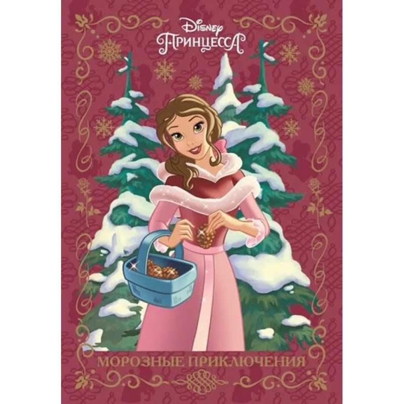 Funny Stories. Disney Princess. Frosty Adventures
