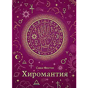 Hygge-format Palmistry