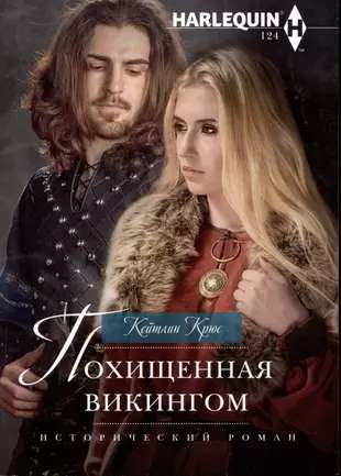 The Viking's Captive