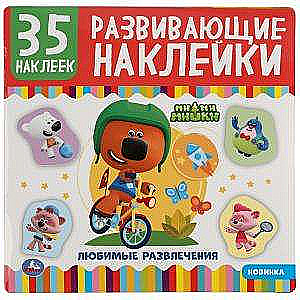 Mi-Mi-Mi Bears Development Stickers, 35 Stickers.