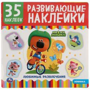 Mi-Mi-Mi Bears Development Stickers, 35 Stickers.