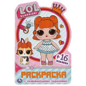 Lol. Educational coloring book with cut-out character and stickers.