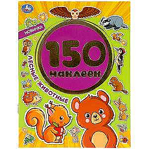 Forest Animals. Sticker Album of 150 Stickers